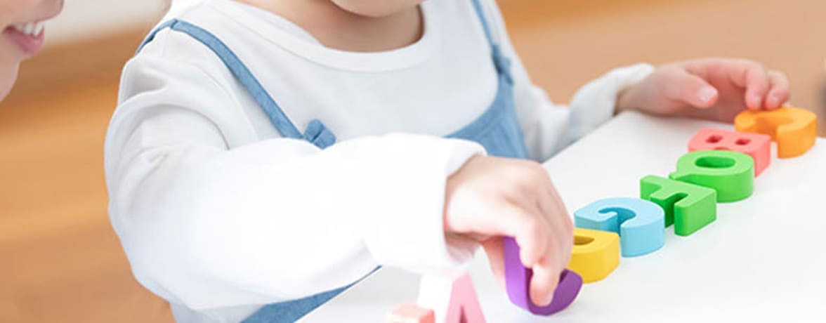 幼児がおもちゃで英語を学ぶ様子