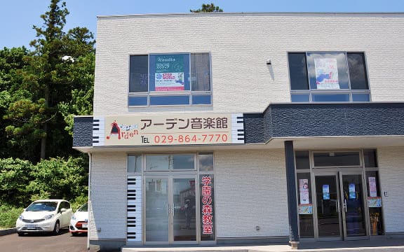 学園の森教室外観