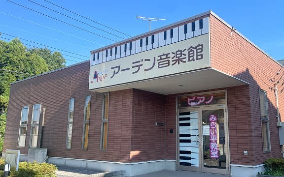 みらい平教室外観